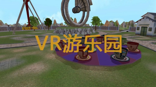 VR公园.jpg